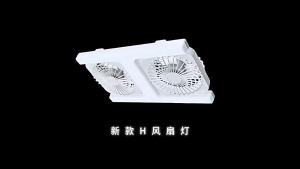 60W LED Ceiling Fan Lights with Remote E27 Socket Low Floor Double Fans Lamp Fit for Living Room Bedroom Dining Room Fan Fixture