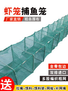 Vòng Lưới Bắt Tôm Dày Đặc Biệt Dùng Cho Lưới Câu Cá Vòng Lưới Bắt Tôm Cua Vòng Lưới Bắt Rắn Vàng Vòng Lưới Bắt Tôm Sông