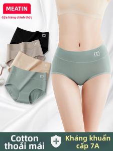 MEATIN | Graphene Antibacterial Breathable Mid-Waist Panties 100% Cotton