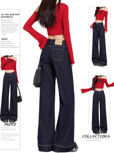 MZVZ | Retro Low Waist Loose Flared Denim Trousers