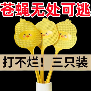 Dây Thừng Dài Chống Trượt Bền Bỉ Dùng Để Đánh Côn Trùng Kiểu Cũ Dùng Trong Gia Đình Thiết Kế Thực Tế Dùng Để Đánh Muỗi Và Côn Trùng