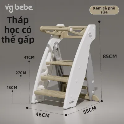 VGBEBE | Đế Nâng Chân Cho Trẻ Em