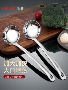 Large Size 316 Stainless Steel Soup Spoon with Long Handle for Kitchen Home Use Commercial Use Deepened Big Spoon Set