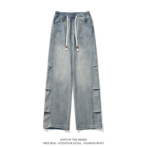 Casual Mens Denim Jeans Summer Vintage Loose Straight Leg Drawstring Casual Versatile Pleated Design Straight Cut Pants