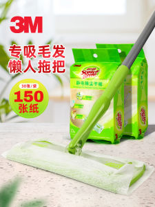 Scotch-Brite Si Gao ไม้ถูพื้นแบบใช้แล้วทิ้งสําหรับใช้ในบ้านเครื่องมือทําความสะอาดแบบแห้ง/เปียกแบบ Dual-in-One พร้อมคุณสมบัติการกําจัดฝุ่นแบบคงที่