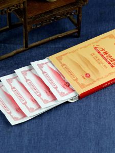 Damo Heat Therapy Patch Universal Neck Pain Relief Shoulder Joint Knee Pain Relief Warm Compress Moxibustion Patch for Home Use