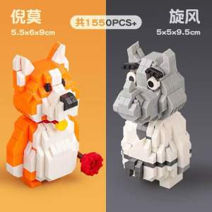 Đồ chơi lắp ráp mô hình lego Combo Party Animals/Cá sấu siêu ngầu/Tê giác