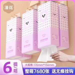 BONINGYU Toilet Paper Box Hanging Drawer Hand Towel Air Cushion Home Use Whole Box Hanging Drawer Style Bathroom Paper