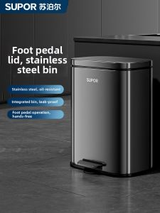 Supor | Stainless Steel High-End Pedal Trash Can Large
