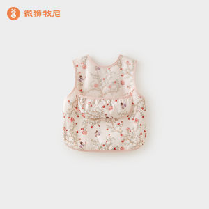 Wismorni | Waterproof Dirt-Resistant Bib