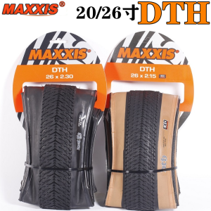 Puncture Resistant DTH Outer Tire 20-26 Inches