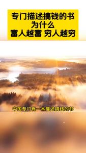 正版 赚钱之道+副业赚钱之道 『写给普通人的致富心理学 你与财富的距离只差一个懂得致富心理的自己！』