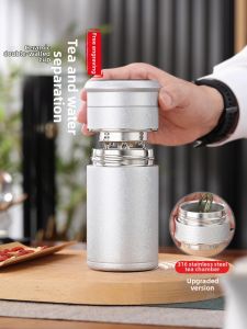 FANJIAN | Separate Infuser Ceramic Insulated Cup
