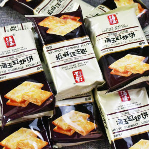 Haiyu Oven Cake Chinese Layer Pie Haiyu Stone Cake Pancake Breakfast Pancake Office Snack Flagship Store Same New Year Goods