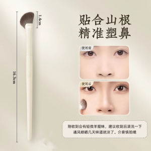 CACE Black Obsidian Matte Highlighter Powder Skin Brightening Cheekbones Contouring under Eye Circles Correction Makeup Tool