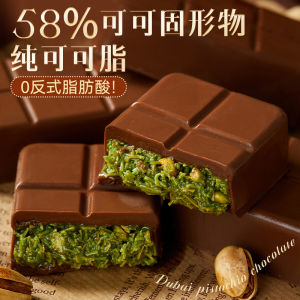 Ultra-Filled Praline Heart Shaped Dubai Style Chocolate Pure Cocoa Butter Chinese New Year Snack Pistachio Filled Pastry