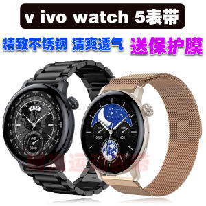 Dây Đeo Đồng Hồ Thép Không Gỉ Tinh Tế Cho Vivo WATCH 5 Dây Lưới Hấp Thụ Từ Tính Thoáng Khí Dây Đeo Thép Không Gỉ Ba Nhánh Năm Nhánh