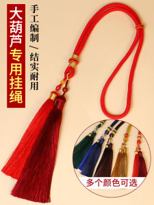 Handmade Cord Large Gourd Pendant High-End Accessory Tassel Livestock Counter Professional Tool for Crafts And Folk Art