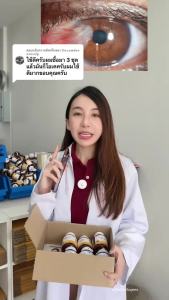 ( เซ็ต 6 กระปุก ทานได้ 1 เดือนครึ่ง ) อาโมนิลูทีน Armoni Lutien อาโมนิซิงค์ Armoni Zinc วิตามิน ลูทีน ซิงค์  วิตามินบำรุงดวงตา ชายนิ่ง