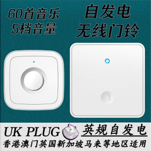Wireless Waterproof Remote Control Doorbell Battery-Free One-To-Two Self-Generating Electric UK Standard Smart Home Door Clock
