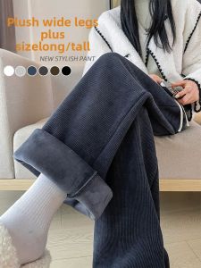 YAMIANNV | Plus Size Fleece Lined Wide Leg Pants Womens Autumn Winter Warm Slimming Sports Trousers European Cotton Velvet Drapey Extended Loose Casual Pants