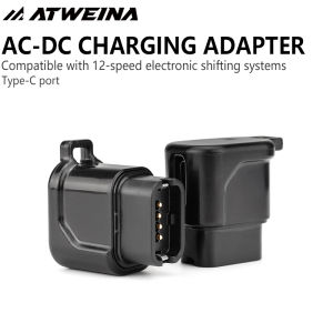 USB-C Charger Compact Portable Bike Charging Adapter For Shimano 12-Speed Di2 Electronic Derailleur R9200 R8100 R7150
