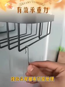 Besee | S-Shaped Movable Tube Hook Bedroom Kitchen