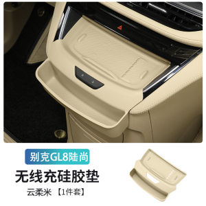 25 Styles Buick GL8 Land Luxury Car Storage Box Silicone Wireless Charging Pad Anti-pressure Vehicle Interior Modification Accessories
