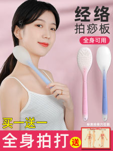 Fuba Silicone Massage Stick Fitness Hammer for Home Use Back Beat Therapy Percussion Health Care Tool Handheld Massager