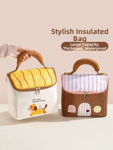 YOULUNMEI | Insulated Waterproof Thick Lunch Bag