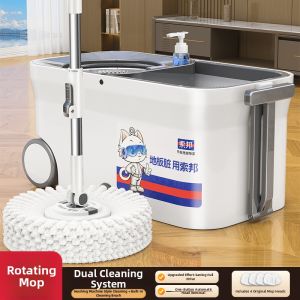 SUOBANG | Rotary Mop Wet & Dry Self-wringing