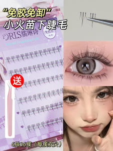 Mi Giả Tự Dính Rulin Po Dễ Sử Dụng Mi Dưới Lông Mèo Nhỏ Tự Nhiên Mi Giả Đơn Đám Cháy Nhẹ Mi Giả Dạng Đuôi Mèo