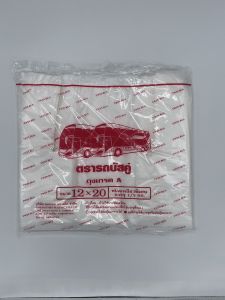 ถุงหูหิ้ว 12x20 ตรารถบัสคู่ บางครึ่งกิโล เกรดA เหนียว ทนทาน ราคาถูกๆ