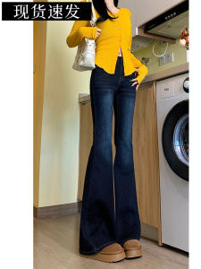 Retro American Washed Bell Bottom Jeans Womens Slim Fit Elastic Slimming Floor Length Horse Hoof Pants Cotton Stretch Denim