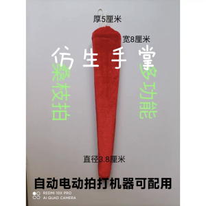 Automatic Electric Beating Machine Multi-Function Health Care Acupuncture Massage Stick Traditional Chinese Medicine Therapy