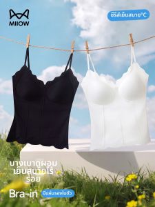 MiiOW | Ice Silk Beauty Back Camisole Padded Underwear Support and Lift