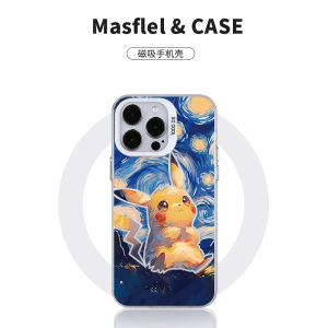 Artist Joint Name/Van Gogh Starry Sky Pokemon Magnetic Suction Phone Case Suitable for Apple 15/14/13promax Frosted Cute MagSafe Adsorption Iphone11/12 Cathetus Soft Case