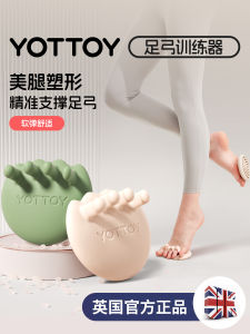 YOTTOY Arch Trainer Corrects Toe Outward Tilt Flat Foot Arch Collapse Fitness Home Leg Slimming Footwear Exercise Equipment