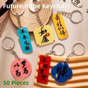 Motivational Keychain Creative End-of-Term Gift for Primary And Middle School Students Classwide Mid-Term Exam Victory
