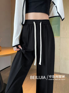 Slim Wide Leg Pants Womens High Waist Drapey Knitted Casual Sports Trousers Spring Autumn New Style Small Size Straight Leg