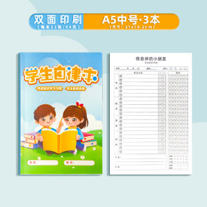Sách Ghi Chép Tự Kỷ Hàng Ngày Cho Học Sinh Tiểu Học Sách Ghi Chép Học Tập Sách Ghi Chép Quản Lý Thời Gian Sách Ghi Chép Theo Dõi Đọc Và Học Tập