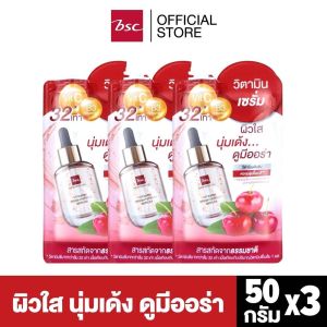[แพค 3 ชิ้นสุดคุ้ม] BSC VITAMIN BRIGHT SERUM 50 กรัม บีเอสซี วิตามิน ไบร์ทเทนนิ่ง เซรั่ม