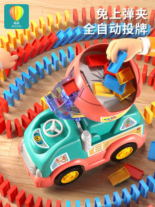 Đồ Chơi Xe Tàu Đựng Domino Giáo Dục Tự Động