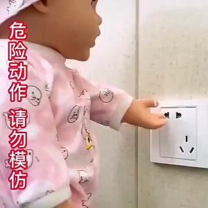 ที่อุดรูปลั๊กไฟ ที่ปิดรูปลั๊กไฟ ป้องกันเด็กแหย่รูปลั๊กไฟ ป้องกันไฟช็อต ปลอดภัยเพื่อลูกน้อย วัสดุ ABS แบบมีหูจับ ปลอดภัยเพื่อลูกน้อย