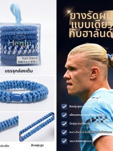 Durable High Elastic Football Fan Hair Tie