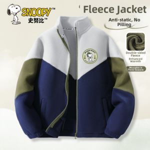 Snoopy | Polar Fleece Childrens Jacket Liner