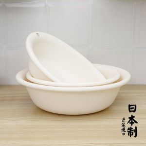 Japan Import Washbasin: Good-looking Household Plastic Basin for Student Dormitory, Large Laundry Basin & Baby Children Small Basin
