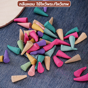 CeeJay กำยานสปา กำยานหอม จุดบูชาพระพิฆเนศ กลิ่นดอกไม้ incense