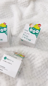 Kem hỗ trợ giảm mụn và dưỡng trắng Kracie Hadabisei Acne White Conc Nhật Bản 50g