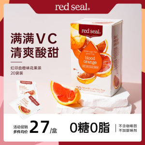 New Zealand Red Seal Sweet Sour Blood Orange Flavor Flower Tea Fruit Tea Fresh Jelly Dry Instant Cold Brewed Fruit Tea